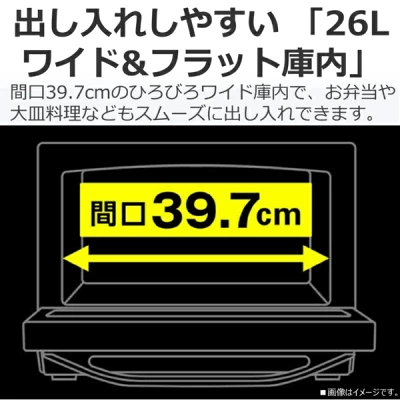 型落ちER-D90Aの特長