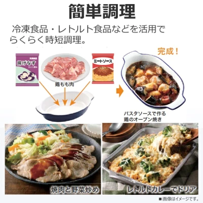 型落ちER-D90Aの特長