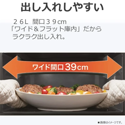 型落ちER-D70Aの特長