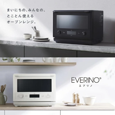 新型ES-GX26の特長