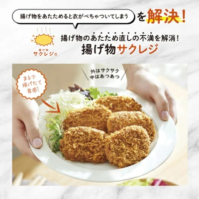 新型ES-GX26の特長