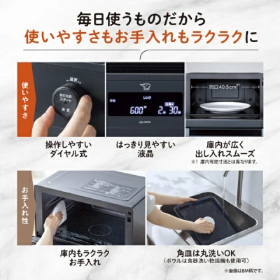 新型ES-GX26の特長