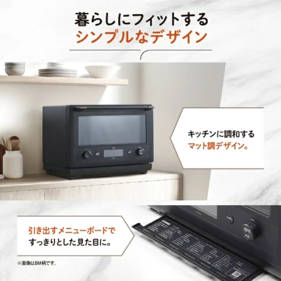 新型ES-GX26の特長