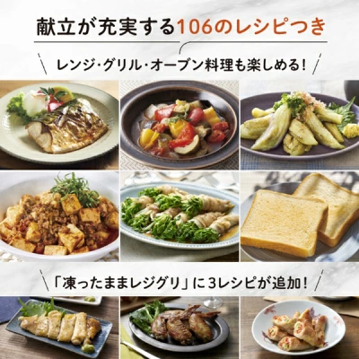 新型ES-GX26の特長