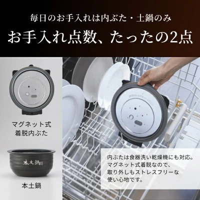 新型JPL-Y100の特長
