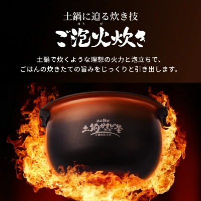 新型JRI-G100の特長