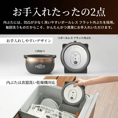 新型JRI-G100の特長