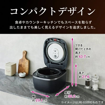 新型JRI-G100の特長