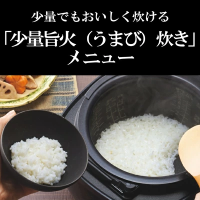 新型JRI-G100の特長