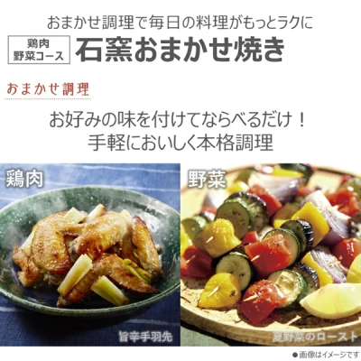 新型ER-D90Bの特長