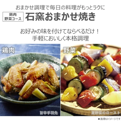 新型ER-D70Bの特長