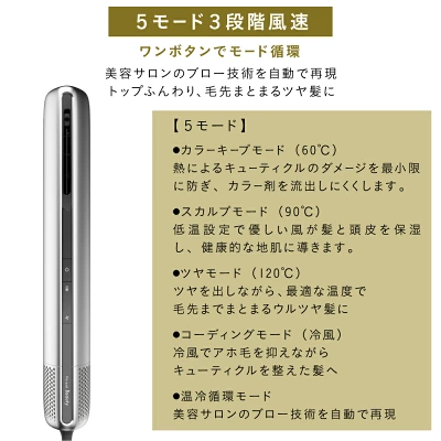 Noend エアーブロースティックドライヤーの特長