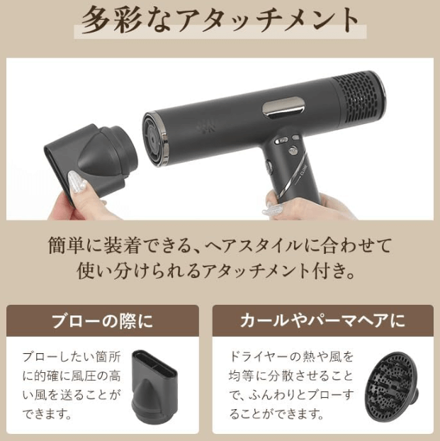 87sakuヘアドライヤーの特長