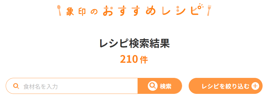 象印公式サイト