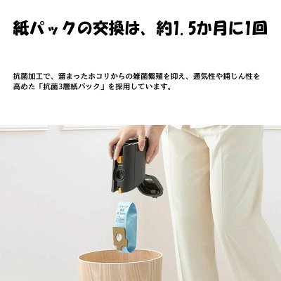 EC-KR3とEC-KR2の共通の特長