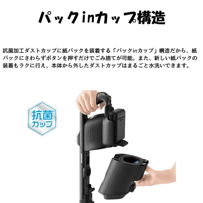 EC-KR3とEC-KR2の共通の特長