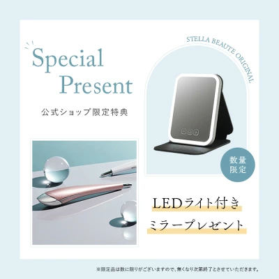 型落ちビューティーフェイススティック2.0の特長