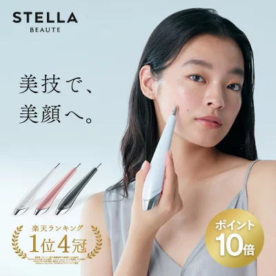 ステラ ビューティフェイススティック2.0
