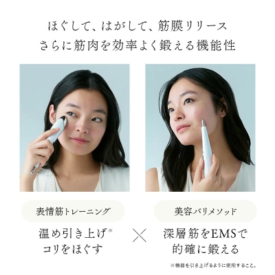 型落ちビューティーフェイススティック2.0の特長