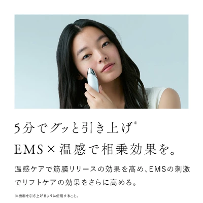 型落ちビューティーフェイススティック2.0の特長