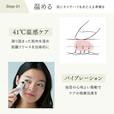 型落ちビューティーフェイススティック2.0の特長