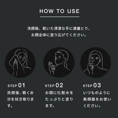 エレキローションの特長