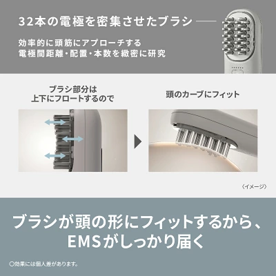 バイタリフトブラシ EH-SP60の特長