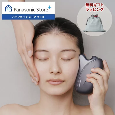 バイタリフトかっさ