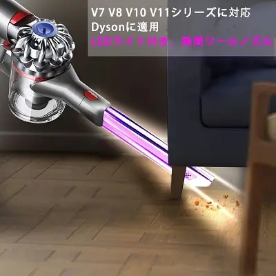 LED隙間ノズル