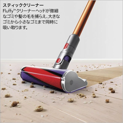 Fluffyクリーナーヘッド