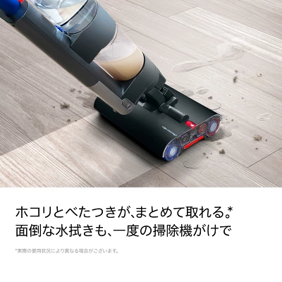 WashG1の特長