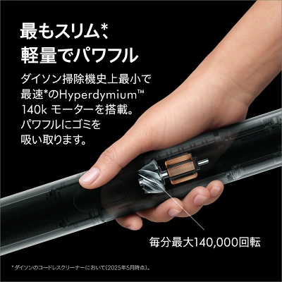 SV50FFの特長