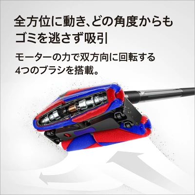 ダイソン掃除機のヘッド性能