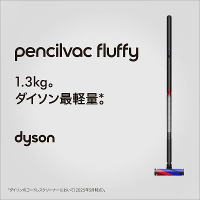 SV50FFの特長