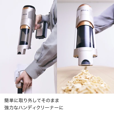 パワークリーン360 IW4171の特長