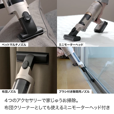 パワークリーン360 IW4171の特長