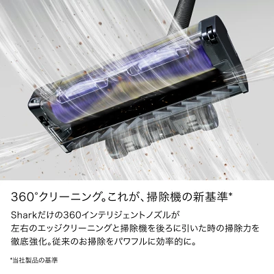 パワークリーン360 IW4271の特長