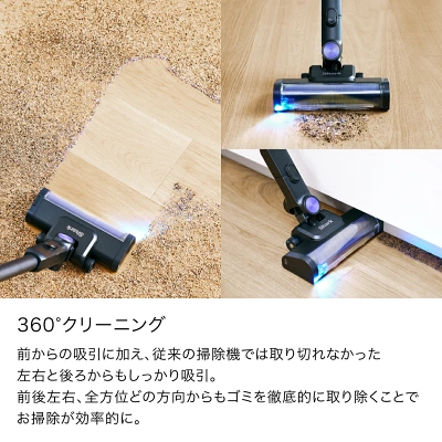 パワークリーン360 IW4271の特長