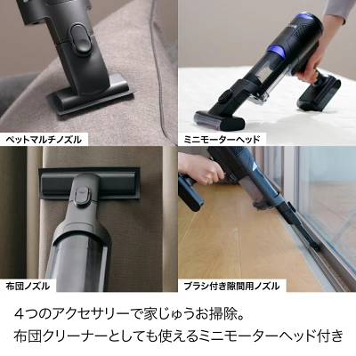 パワークリーン360 IW4271の特長
