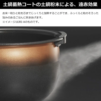 型落ちJRI-A100の特長