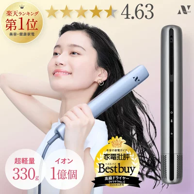 Noend エアーブロースティックドライヤー(コスパ重視の人向け)