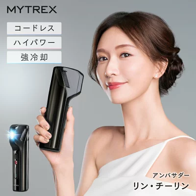 マイトレックスミライの特長
