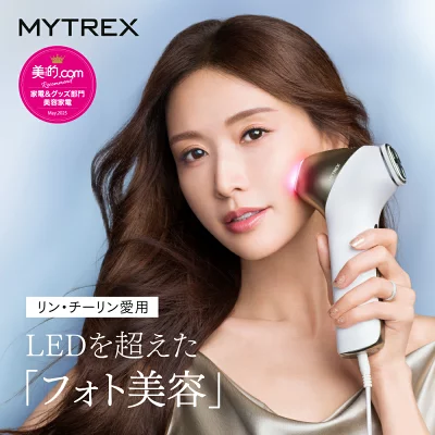 マイトレックスミライワンの最安値
