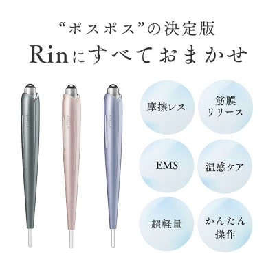 新型ビューティーフェイススティックリンの特長