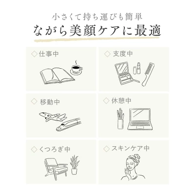 新型ビューティーフェイススティックリンの特長