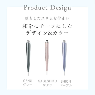 新型ビューティーフェイススティックリンの特長