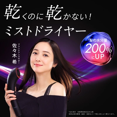 ブライトシャワードライヤーの特長