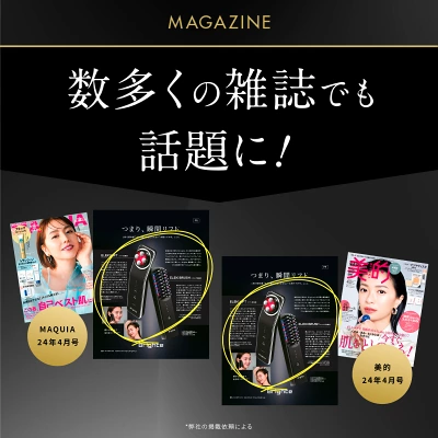 ブライトシャワードライヤーの特長
