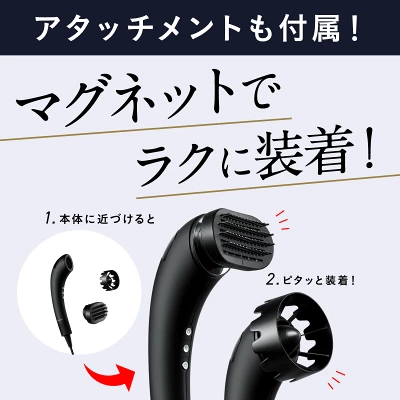 ブライトシャワードライヤーの特長
