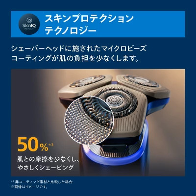 型落ちs9000プレステージの特長